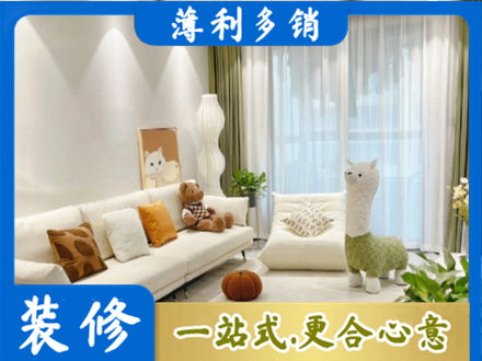 湘西花垣县装修公司50.jpg