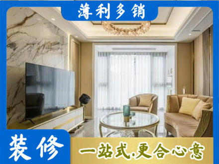 湘西花垣县装修公司49.jpg