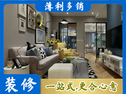 湘西花垣县装修公司48.jpg