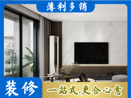 湘西花垣县改造旧房