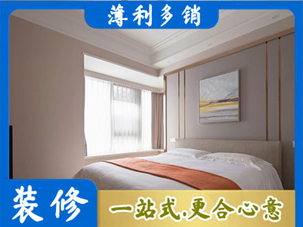 湘西花垣县装修别墅