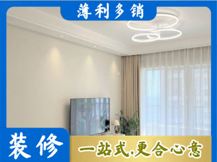 湘西花垣县装修客厅