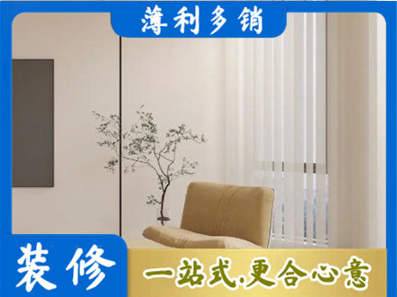 湘西花垣县窗帘定制