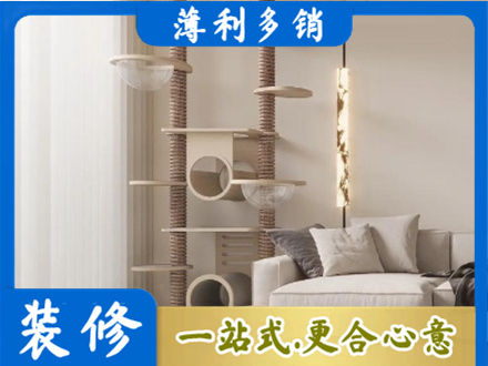 湘西花垣县定制窗帘