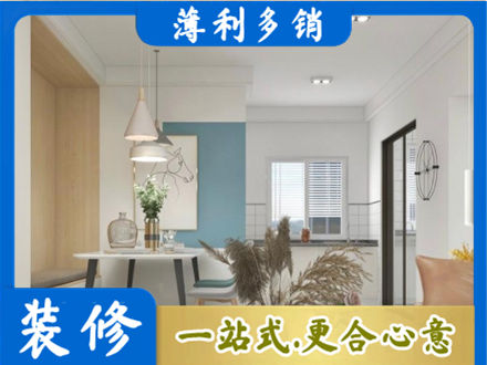 湘西花垣县餐厅装修