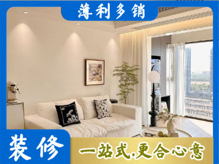 湘西花垣县背景墙装修