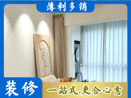 湘西花垣县阳台装修