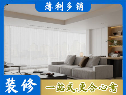 湘西花垣县大客厅装修