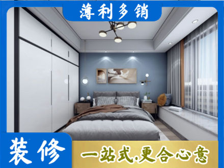 湘西花垣县装修公司23.jpg