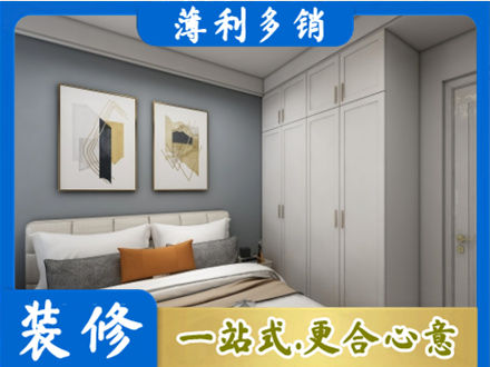湘西花垣县本地主卧装修