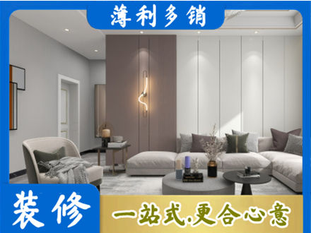 湘西花垣县本地客厅装修