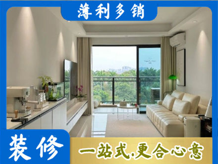 湘西花垣县本地现代装修