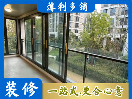 湘西花垣县阳台封窗