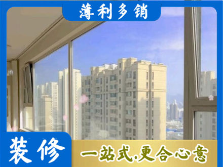 湘西花垣县高层封窗