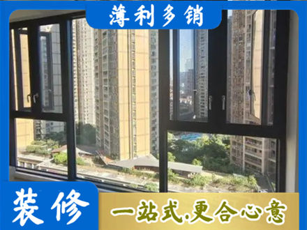 湘西花垣县阳台推拉窗