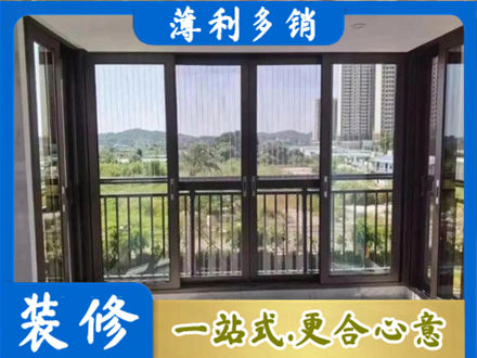 湘西花垣县封窗防坠网
