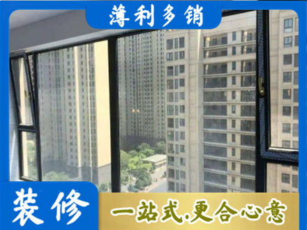 湘西花垣县阳台防坠网
