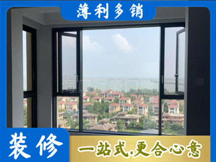 湘西花垣县门窗装修