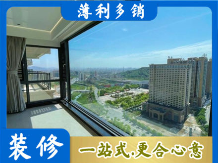 湘西花垣县阳台封窗价格