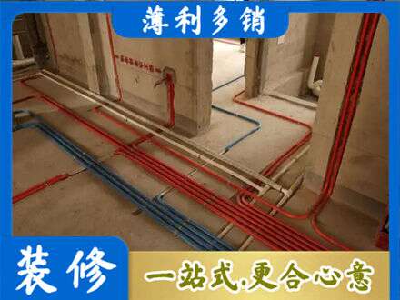 湘西花垣县水电安装