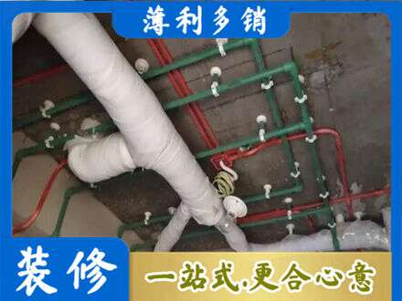 湘西花垣县厨房水电改造