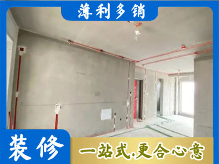 湘西花垣县房屋水电安装