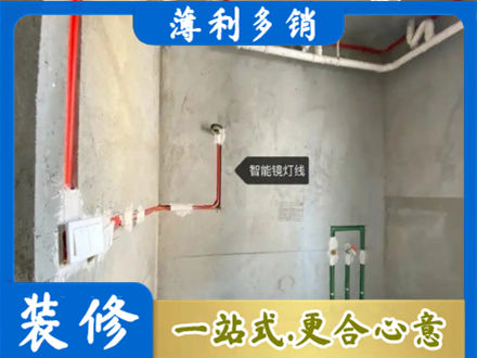 湘西花垣县浴室水电安装