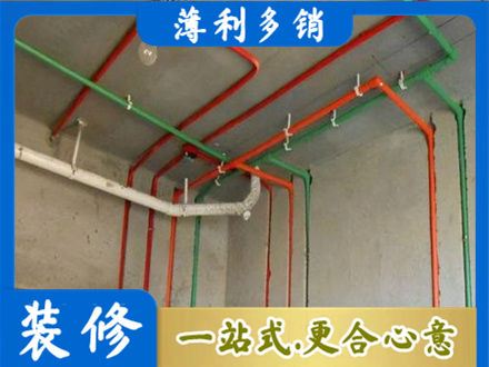 湘西花垣县水电设计
