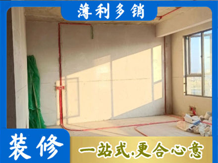 湘西花垣县水电改造