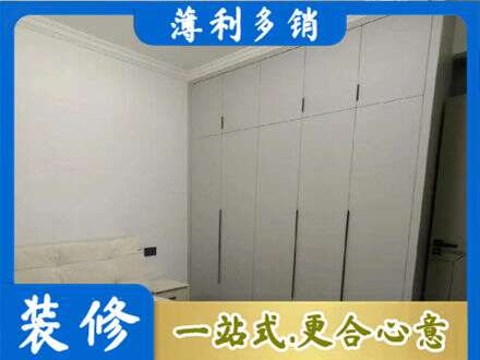 湘西花垣县定制衣柜