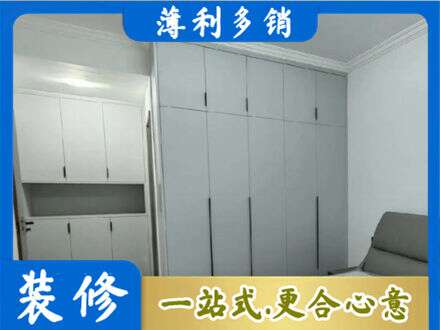 湘西花垣县定制柜子