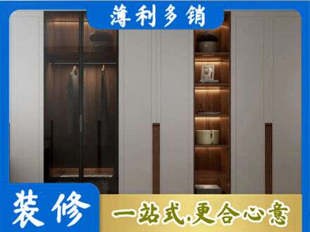 湘西花垣县衣帽间柜子定制