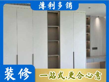 湘西花垣县衣柜安装