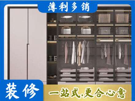 湘西花垣县本地定做衣帽间柜子