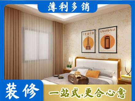 湘西花垣县卧室刷漆