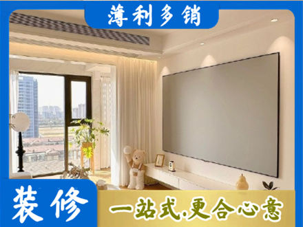 湘西花垣县房屋封窗工程