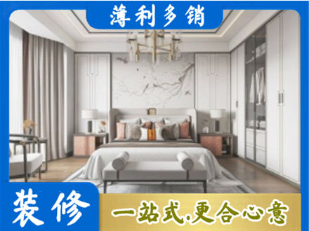 湘西花垣县卧室装修案例