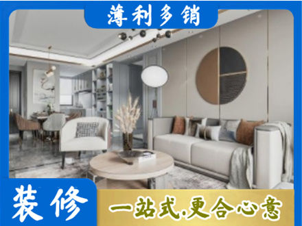 湘西花垣县全屋装修案例