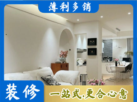 湘西花垣县全屋家具定制