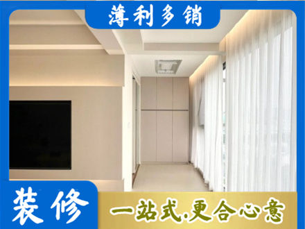 湘西花垣县阳台家电安装