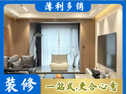 湘西花垣县客厅家具安装