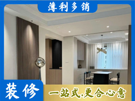 湘西花垣县餐厅家具安装