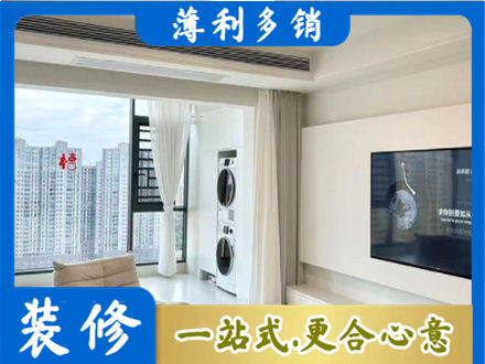 湘西花垣县专业装修公司地址在哪